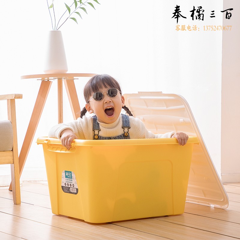 茶花（CHAHUA）茶花塑料收纳箱58L升*2个彩色带滚轮整理箱大号储物箱 58L*2  28100