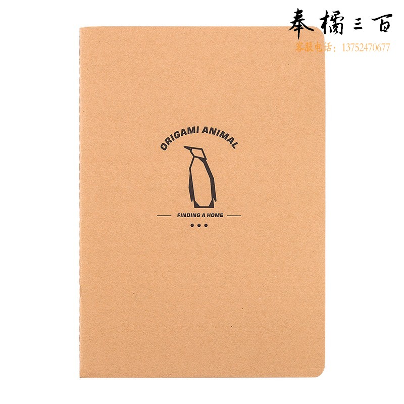 广博（GuangBo） 牛皮纸笔记本 记事本 日记本 软抄本60张 4本装 B5混装（折纸款）FB66004