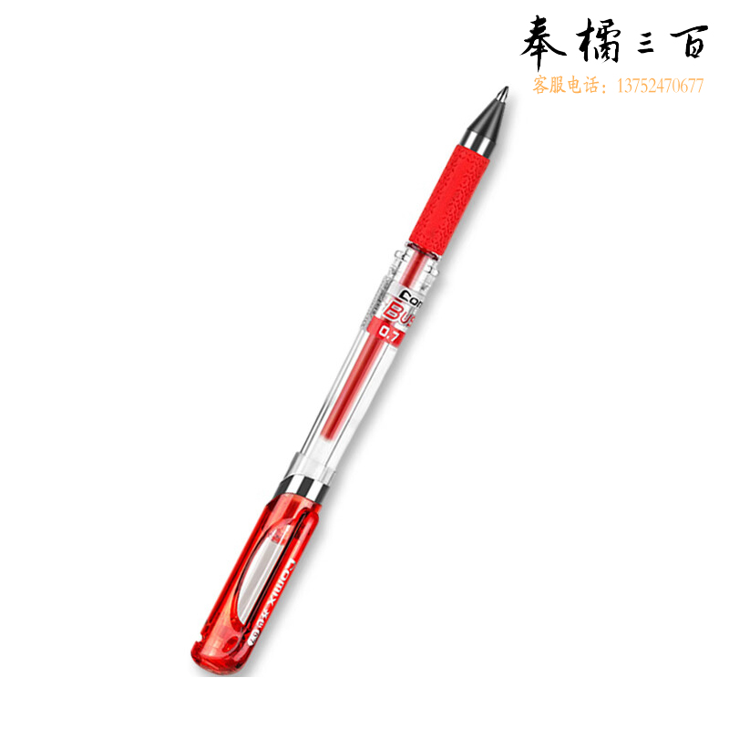 齐心（Comix） 12支装 红色0.7mm商务拔帽中性笔签字笔水笔子弹头 GP1111-X