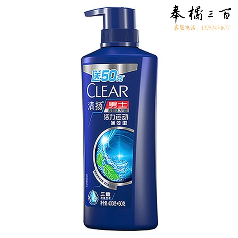 清扬 男士去屑洗发露活力运动薄荷型V 450g