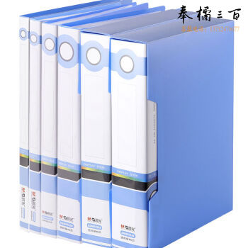 晨光 ADM95125 实力派60页资料册 PP材料文件册