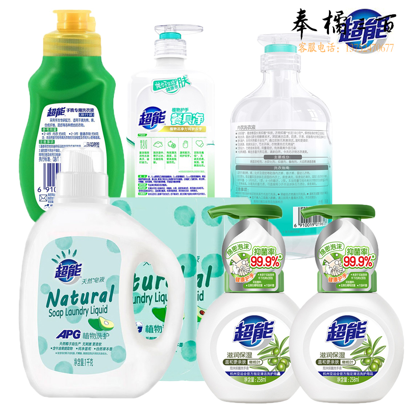 超能   植沐悦色家庭洗护组合 4000g+516ml