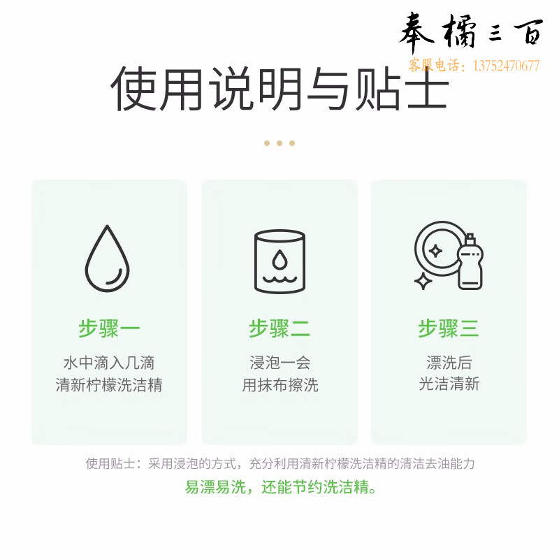立白  生姜洗洁精2.5kg大桶装除味去油去腥