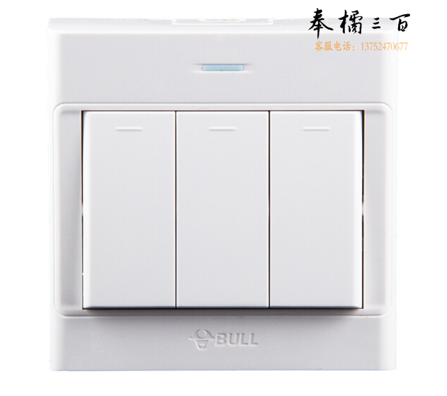 公牛墙壁开关 三位单控   G05K312Y