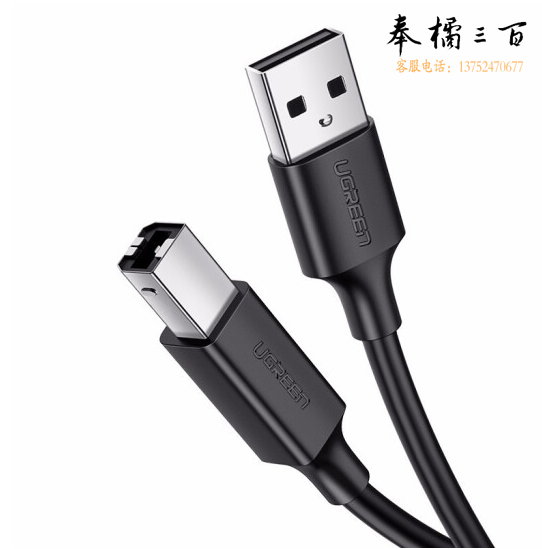 绿联 1.5米 10385 USB2.0转Mini 数据线 平板移动硬盘行车记录仪数码相机摄像机T型口充电连接线