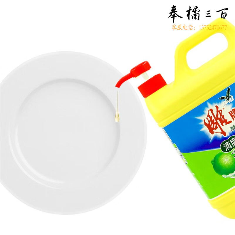 雕牌清新柠檬清爽去油食品级家庭实惠装洗洁精1.228kg