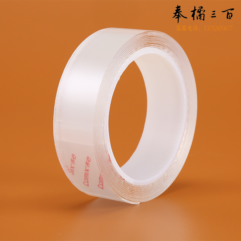 齐心（COMIX）JN3003m 双面透明胶带30mm*3m*1mm 透明 3卷