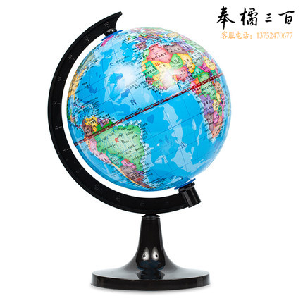 晨光（M&G）政区地球仪中小学生用20cm高清儿童书房家居摆件装饰ASD99820