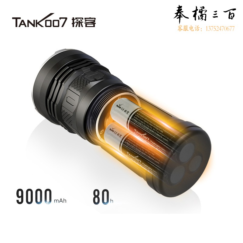 TANK007强光手电筒6000流明远射700米户外超亮多大功率探照灯KC11 手电 18650*3 充电线