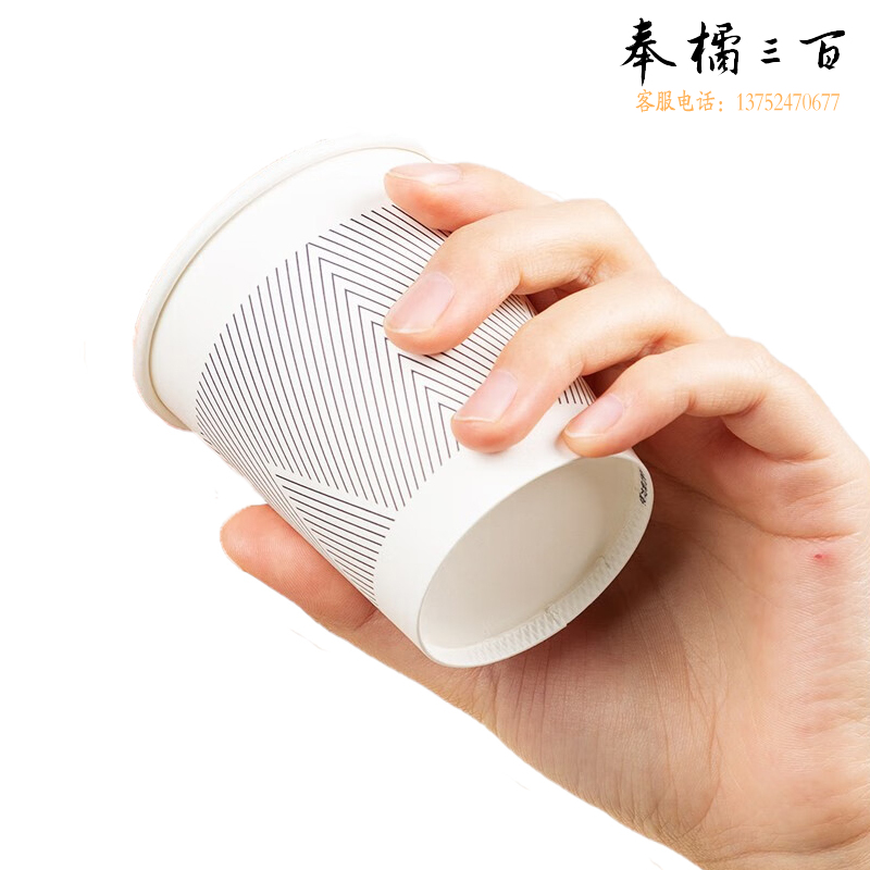 得力 19211纸杯(228ml)(竹浆纸)(白色)(50只/袋)