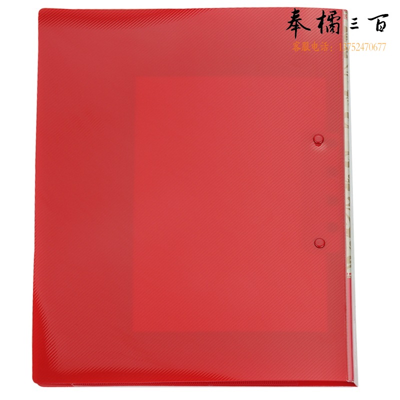 广博（GuangBo） 高质感单强力A4文件夹板/彩色档案夹 红色A2051