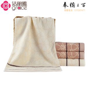 洁丽雅毛巾 8550 纯棉竹纤维 74*34cm 112g/条