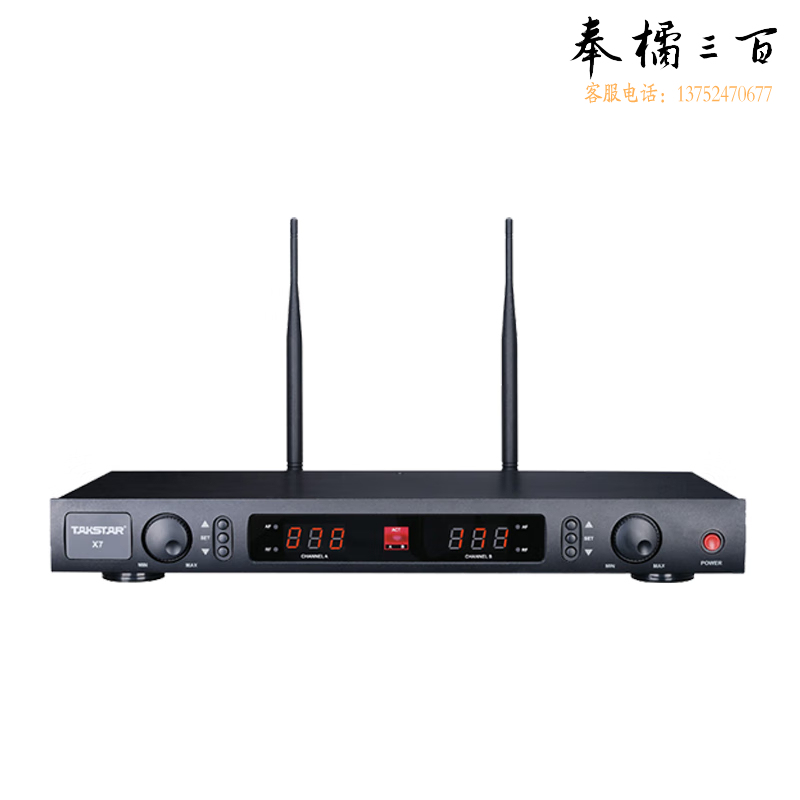 得胜（TAKSTAR） X7PP UHF长距离无线麦克风 校园500米无线话筒
