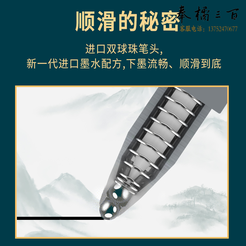 齐心（Comix） 高档复古金属按动中性笔签字笔水笔 子弹头0.5mm 单支装 绿色 X5