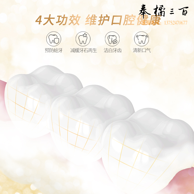牙博士 金装长效防蛀牙膏家庭装220g*3