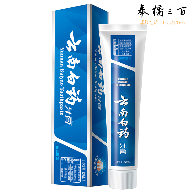 云南白药牙膏留兰香型120g*6支