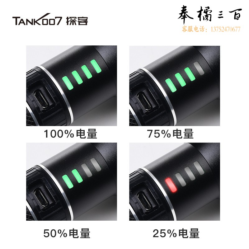 TANK007探客手电筒强光手电超亮远射户外探险巡逻照明USB直充充电灯A602L A602L 专用锂电池组 USB充电线