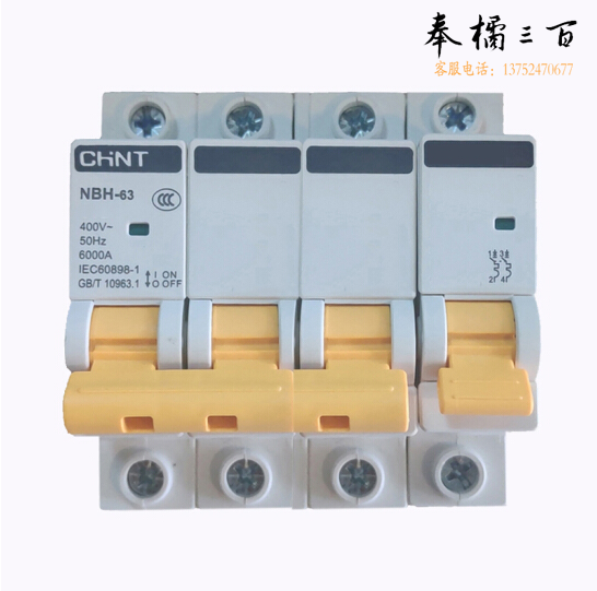 正泰(CHNT) NBH-63 3P+N D40 漏电保护器