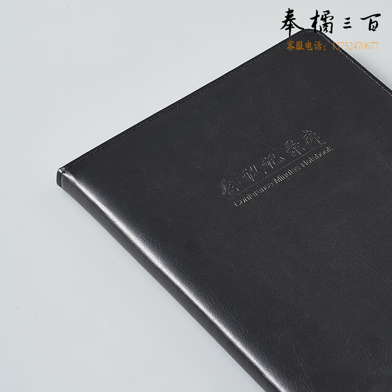 齐心（Comix）25K/80张 优质商务皮面会议记录本记事本 办公文具用品（宽行距15MM）CK5842黑