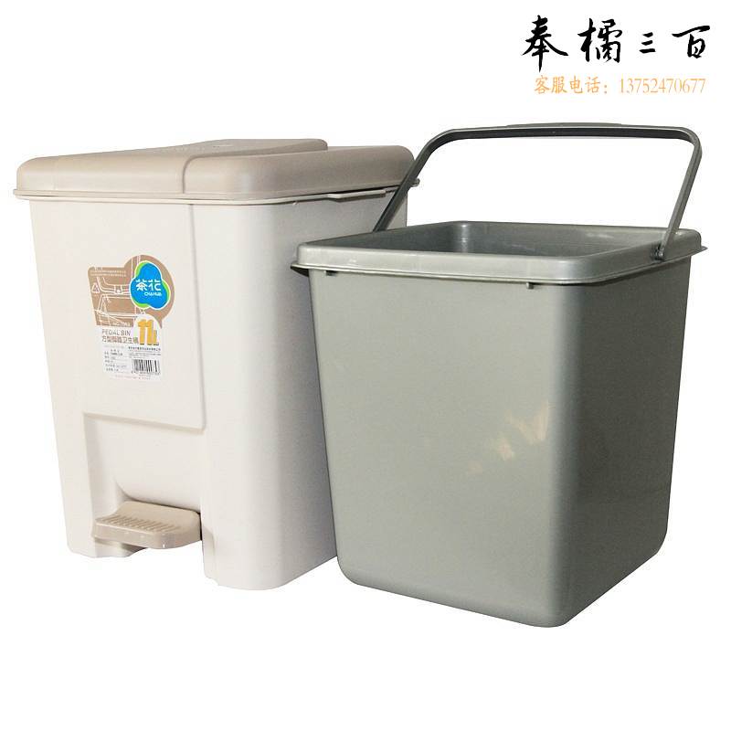 茶花1503方型脚踏垃圾桶11L\30.5*26*33cm(个)