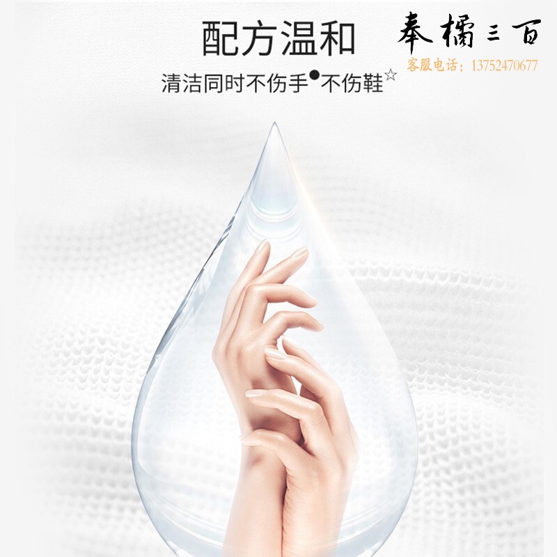 立白（Liby） 小白鞋清洁湿巾12片 小白鞋运动鞋清洁湿巾擦鞋神器一擦即白免洗球鞋
