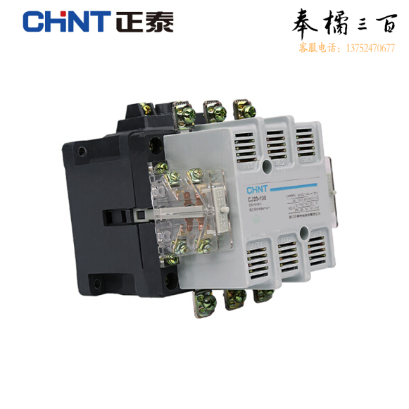 正泰 CJ20-100A 380V交流接触器