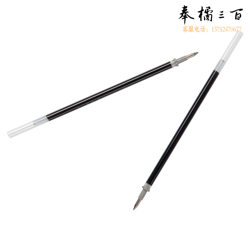齐心（COMIX） 0.5mm中性笔芯签字笔水笔替芯 子弹头 20支装 R980 蓝色