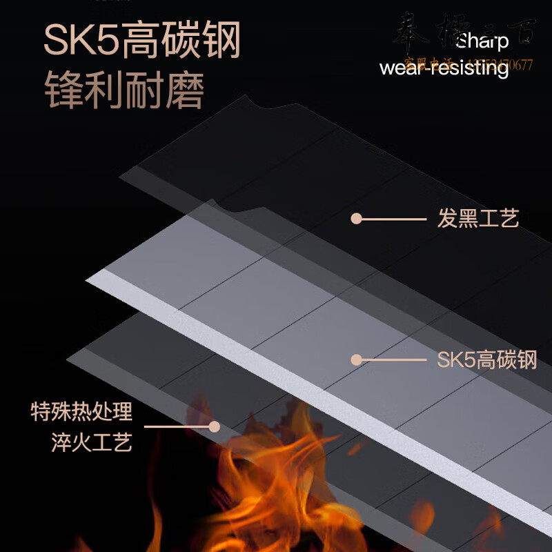 齐心(Comix)美工刀片9mm 耐磨合钢60°黑刃防锈10片装 办公物流切割工具 B2857黑