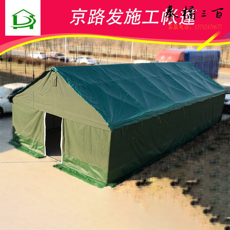 京路发  户外野露营防暴雨帐篷  民用救灾帐篷 圆管 地梁款 5米x12米