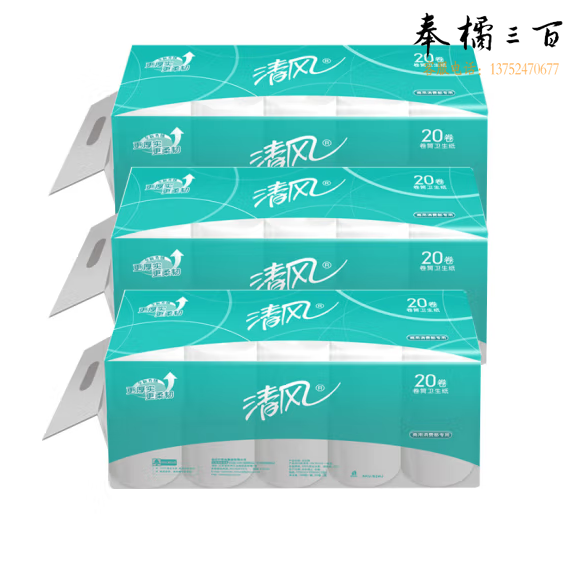 清风 B24IJ  3层平纹厕纸148段/卷 20卷/提  110mm*100mm卷筒卫生纸