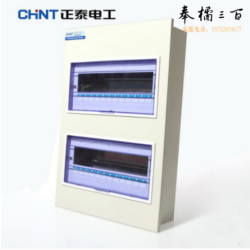 正泰PZ30R-24 家用照明箱 暗装 空开箱24回路双排