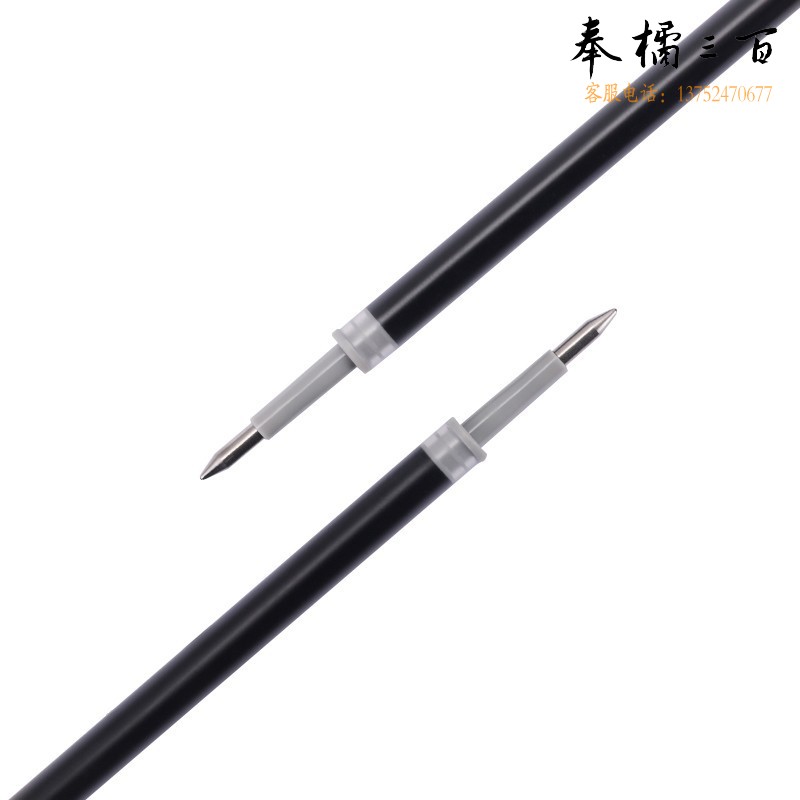 三木(SUNWOOD)  效率王系列 20支0.5mm按动中性笔替芯 黑色 GR5