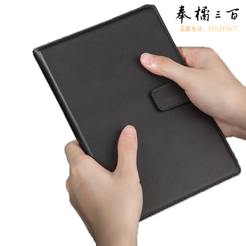 齐心（COMIX）25K/120张商务磁扣皮面本办公用品 会议记事本日记本笔记本子文具 C5893黑