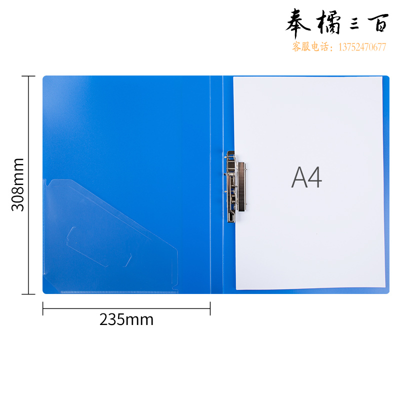 广博（GuangBo） PP单强力A4文件夹板资料夹档案夹蓝色锐文A2081