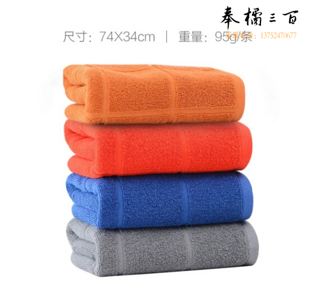洁丽雅 6300 纯棉面巾毛巾34*74cm（10条/包）