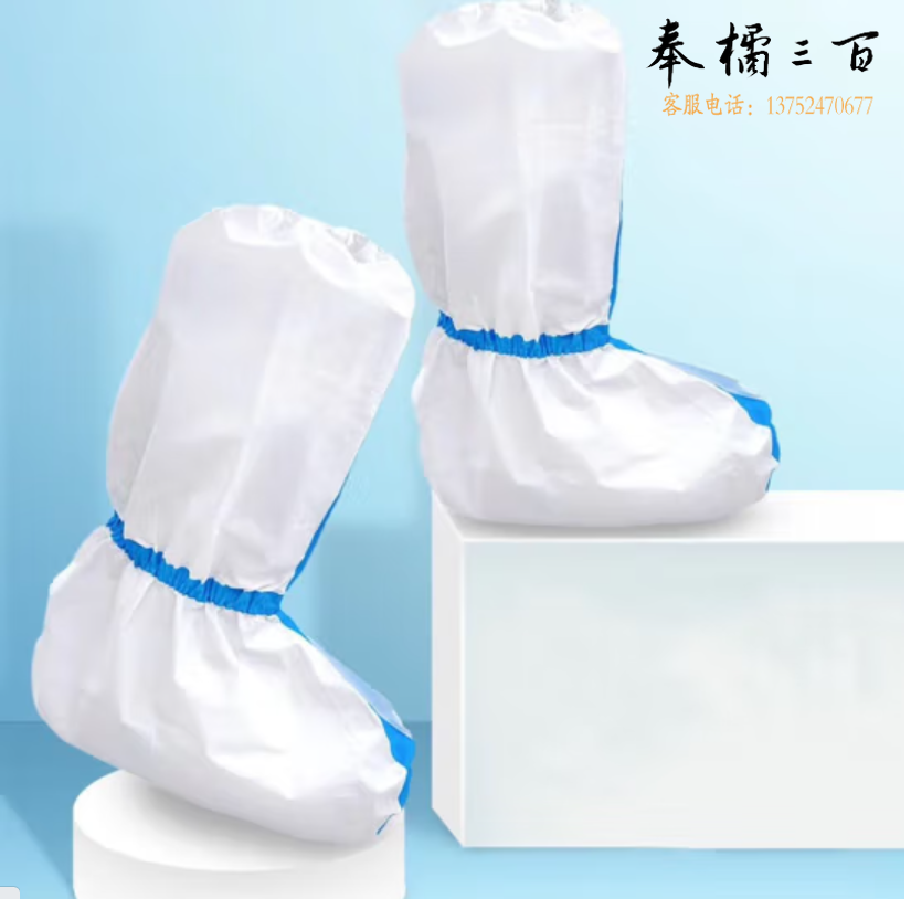 海氏海诺 一次性隔离鞋套 无纺布防护鞋套