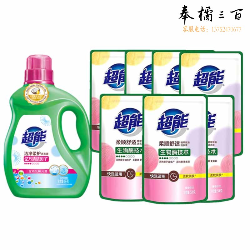 超能 洗衣液9斤组合（1kg超能 洁净柔护洗衣液+500g*7袋超能 植翠低泡洗衣液(柔顺舒适)）