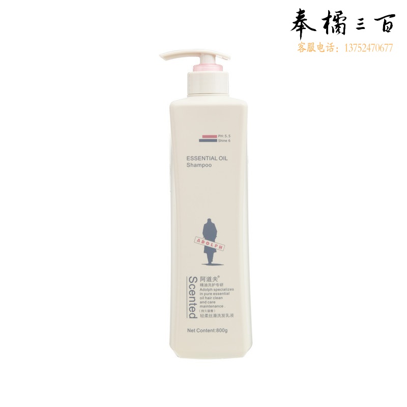 阿道夫（ADOLPH） 轻柔丝滑洗发乳液 深度清洁 亮泽秀发 800g