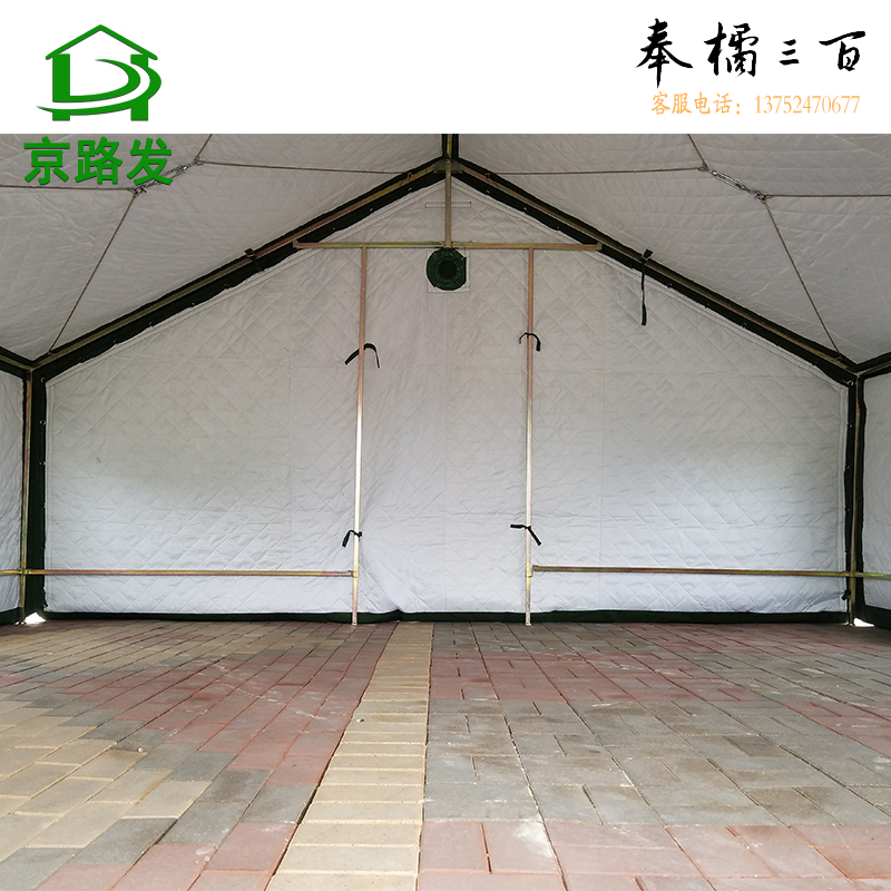 京路发  野外训练拉练演习应急救灾用抗风防雨 93型棉帐篷