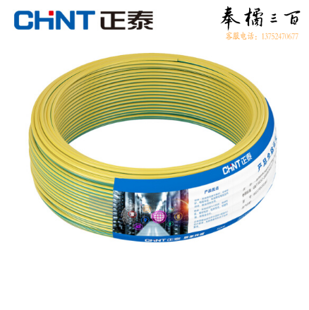 正泰 BV-1.5平方 单芯单股 塑铜线 双色 100米/盘