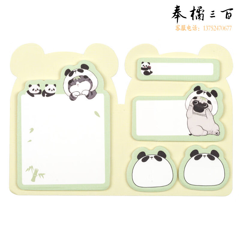齐心（COMIX） 吾皇猫联名 熊猫组合易事贴便利贴可爱手账标签贴书签学生儿童开学文具 15张*5组  WHCD0045配