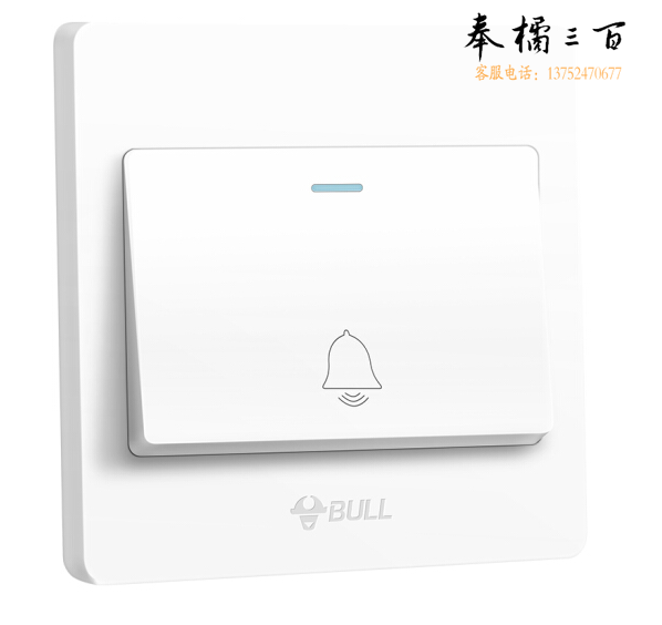 公牛门铃开关 G05K115Y