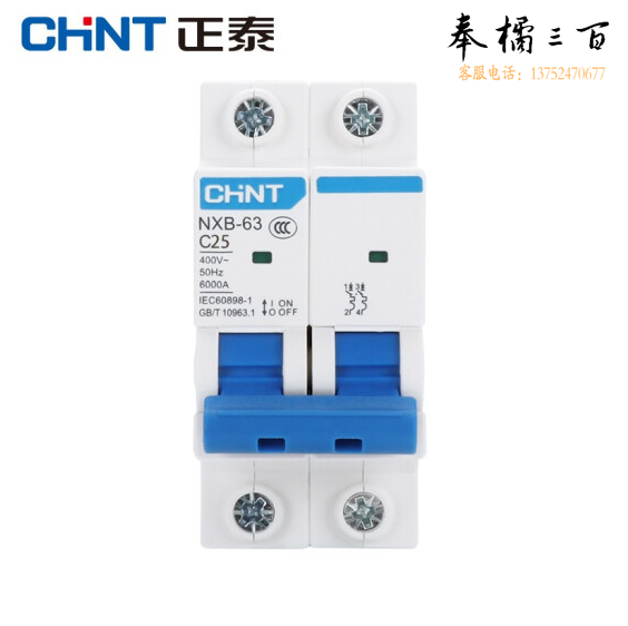 正泰（CHNT）NXB-63-2P-C25 空气开关 过载空气开关