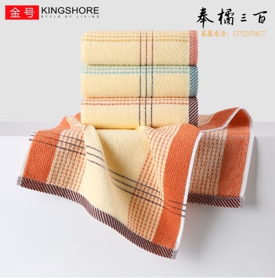金号毛巾76*33cm 纯棉洗脸面巾 0120