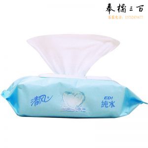清风 湿巾 BWBA80E 80片*4包 EDI纯水系列