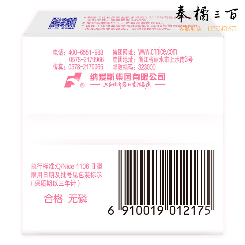 超能 婴幼儿专用洗衣皂（宝宝专研配方）肥皂安全无添加去奶渍 洗衣皂120g