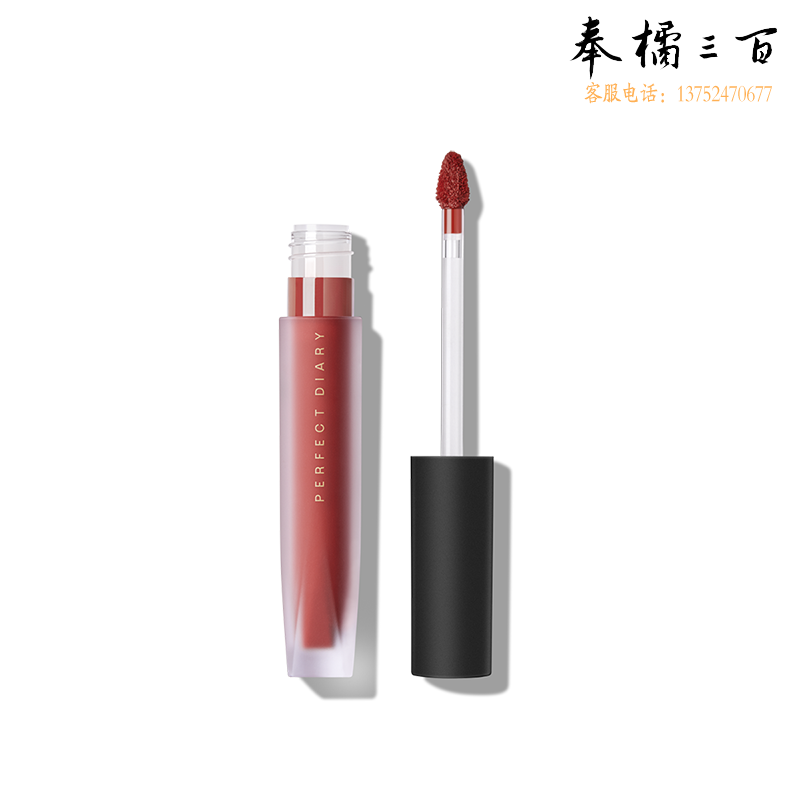 完美日记至臻柔色丝绒唇釉V08 2.5g口红显白生日礼物送女友老婆
