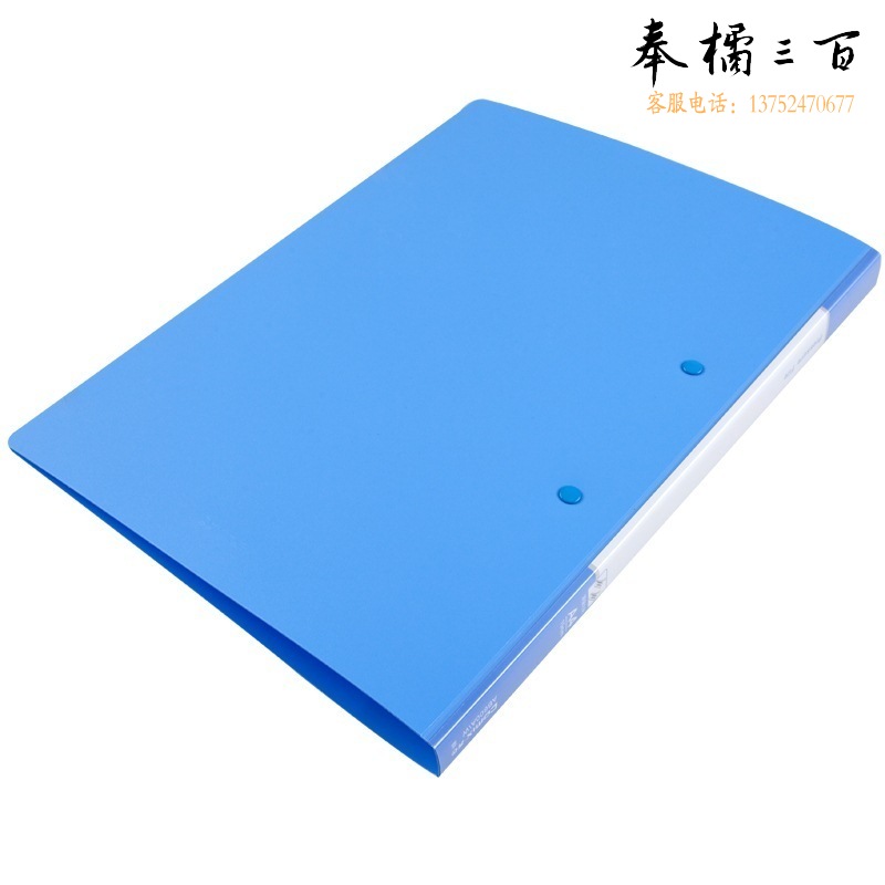 齐心（COMIX）AB600A-W 资料夹轻便夹 A4 双强力夹 蓝