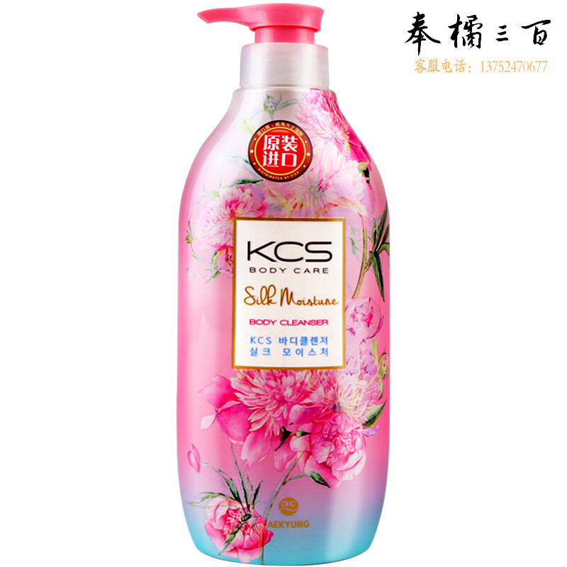 爱敬 KCS滋润保湿香氛沐浴乳500ml
