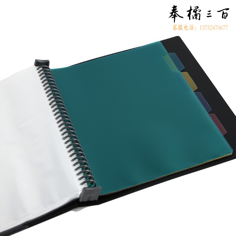 齐心（COMIX）NF407A-S-X 办公必备 活页资料册 A4 40袋30孔塑胶夹 蓝)